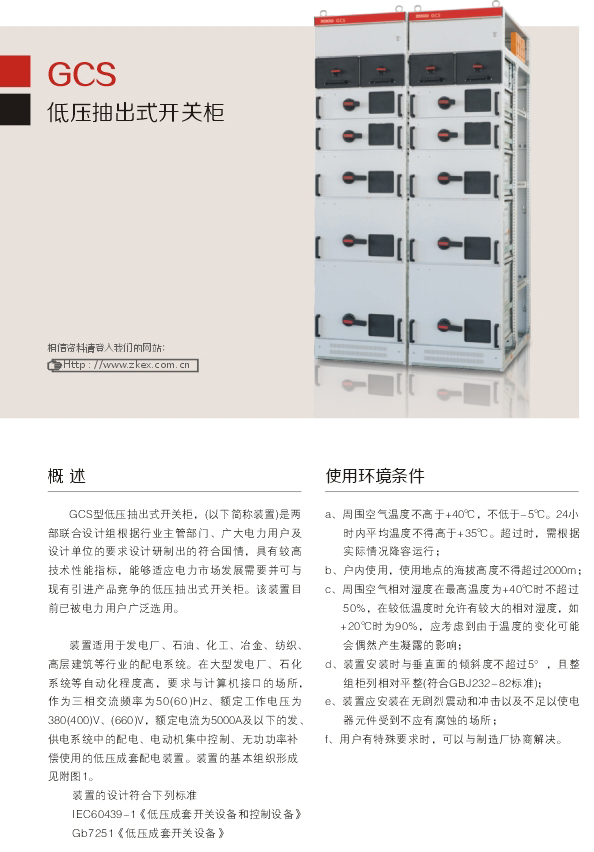 00037GSC高压抽出式17c吃瓜
D.jpg