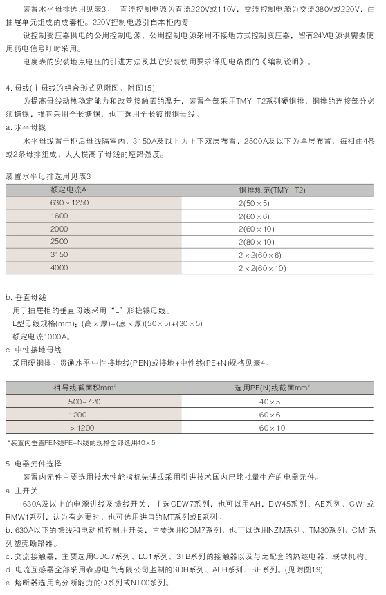 00039GSC高压抽出式17c吃瓜
D.jpg